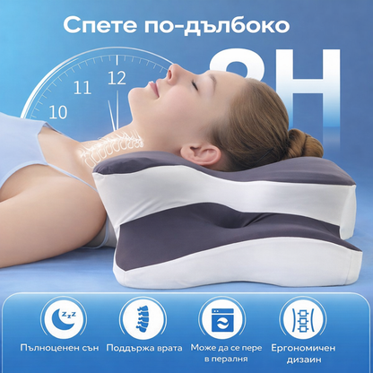 SOMNARA® Ергономична възглавница с memory foam