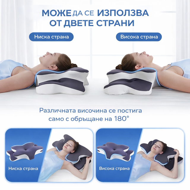 SOMNARA® Ергономична възглавница с memory foam